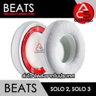 ACS ฟองน้ำหูฟัง Beats (เลือกสีได้) สำหรับรุ่น Solo 2 Solo 3 wireless Headphone Memory Foam Earpads (