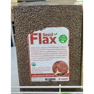 พร้อมส่ง เมล็ดแฟลกซ์ (Flax Seed) Organic เมล็ดแฟลกซ์ ออร์แกนิค สีน้ำตาล ขนาดบรรจุ 450 กรัม