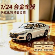 1: 24 Honda Honda 10th Generation Half Accord Ornaments Toy Car White Accord Alloy Car Model Boxed G