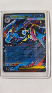 日版甲賀忍蛙ex 寶可夢卡牌