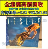 80 90年代 CD 黑膠唱片 鄧麗君黑膠 張國榮黑膠 齊秦黑膠 陳百強黑膠 徐小鳳黑膠 鐘鎮濤黑膠 呂方黑膠 陳慧嫻黑膠 張學友黑膠 林憶蓮黑膠 林子祥黑膠 甄妮黑膠 林志美 梅艷芳黑膠 王傑 Be