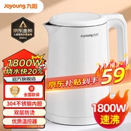 九阳（Joyoung）烧水壶电热水壶1.5升家用电水壶双层防烫304不锈钢内胆便携式小型快烧开水壶W123