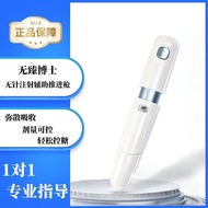 Dr. Wuzhen Needleless Pancreas Pen Needleless Injection Auxiliary Propelling Gun Sugar Friends Prefe