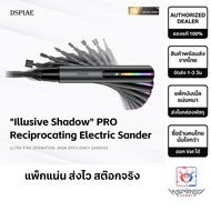 (New) "Illusive Shadow" Reciprocating Sander By DSPIAE Cordless Electric File Pro Model