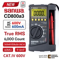 NEW! Sanwa CD800a3 ดิจิตอล มัลติมิเตอร์ True RMS 600V วัดไฟฟ้าไร้สัมผัส 6000 Count คุณภาพสูง ทนทาน