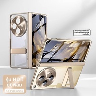 LUXUAN | เคสใสป้องกันกระแทกสำหรับ OPPO Find N3