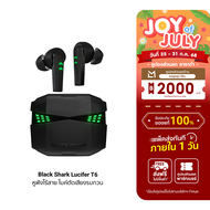 [ใช้คูปอง ลดเหลือ 973 บ.] Black Shark Lucifer T6 หูฟังเกมมิ่งไร้สาย มี Game Mode ดีเลย์น้อย เสียงตรง