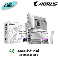 เมนบอร์ด GIGABYTE MAINBOARD Z890 AORUS ELITE WIFI7 ICE (REV 1.1) ประกันศูนย์