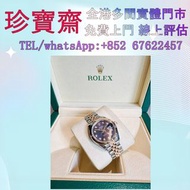Rolex勞力士日誌型M279171-0015