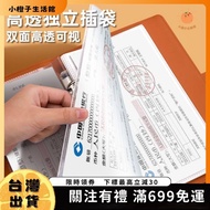 Little Orange Multifunctional Deposit Note Storage Book Bank Regular Collection Clip Bill Check Pass