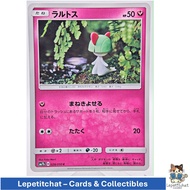 Pokemon card Rattz SM7b 028/050 (JPN). : Salts SM7b 028/050 Ref : 595 Morii