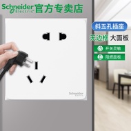 施耐德（Schneider）开关插座面板86型五孔插座10A大间距5孔二三插斜五孔墙壁电源 错位五孔5只