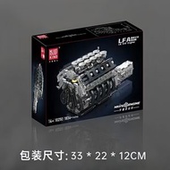 宇星-250汽車電動V8發動機引擎男女孩拼裝機械積木玩具模型-宇星10250跑車V10發動機