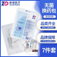 Zhende Medical Medical Disposable Use Sterile Exchange Package Complete Class Multi-Wound Clearance 