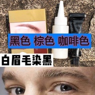 Mascara Eyebrow Dyeing Cream Brown Black Color Eyebrow Dyeing Eyebrow Dyeing Agent Dyeing Cream Long
