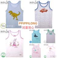 [ppippilong] Korean Children's Vest Organic Cotton Underwear Home Clothes Boys Girls Vests PPI004 PP