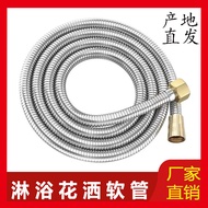 Manufacturer Wholesale Stainless Steel Shower Hose Shower Hose 1.5m 2m Explosion-Proof Encrypted Hos