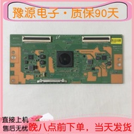 TCL 65A880C 65A730U 65P6 Logic Board 15Y _ 65 _ FU11BPCMTA4V0.4/0.0/0.1