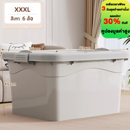 S-Aigrill ลังพลาสติกใหญ่ กล่องพลาสติกใส่ของ กล่องพลาสติก กล่องพลาสติกมีล้อ กล่องพลาสติกมีล้อ[60-300 