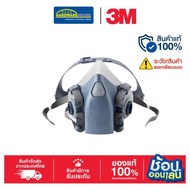 3M Double Filter Mask Small Silicone 7501 Medium 7502 Large 7503