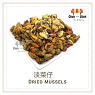 [300G] Dried Mussels 淡菜仔
