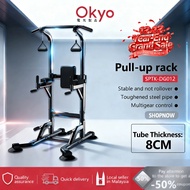 Pull-up bar multi-functional horizontal bar  Indoor horizontal equipment for gym home exercise單槓雙槓單槓