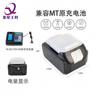 Battery 18V Platform Adapt to Angle Grinder Lithium Battery Original Machine Universal Power Tool El