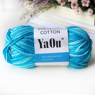 ไหม 4 PLY คอตตอนคัลเลอร์ YAOU  (อ่านข้อมูลสินค้าทั้งหมด เลื่อนลงด้านล่าง)