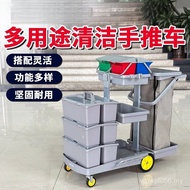 Hospital Property Trolley Multifunctional D-11A Cleaning Chaobao Special Cleaning High-Rail Tool Car