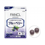 FANCL - FANCL藍莓養目丸60粒30日份(平行進口)4908049496906