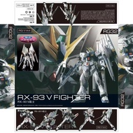 GaoGao Daban Real Grade 1/144 Nu Gundam