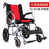 JINQUANJIA Wheelchair Folding Portable Elderly Scooter Elderly Disabled Trolley Medical Equipment Wheelchairs d12