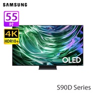 SAMSUNG 三星 QA55S90DAJXZK S90D系列 55 吋 OLED 4K 智能電視 2024年新款/NQ4 AI 第二代處理器/HDR OLED+/真實深度增強器