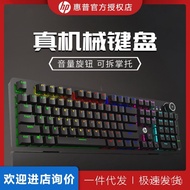 HP/Hp K10G Gaming-specific mechanical keyboard with blue switches, black switches, brown switches, a