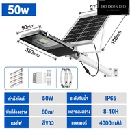 6.6 luckylight ไฟโซล่าเซล ไฟโซล่าเซลล์ Solar Light 400W 300Wไฟถนนโซล่าเซล ไฟสวนกลางแจ้ง กันน้ำ IP67 