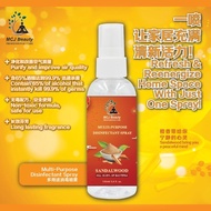 【Ready Stock】MCJ BEAUTY MULTI PURPOSE DISINFECTANT SPRAY SANDALWOOD 100ML