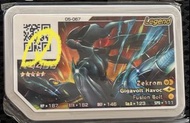 香港冒險樂園 gaole 四彈五星 黑龍 捷克羅姆 Pokemon 寶可夢比卡超卡 5星 小朋友考試禮物 Zekrom