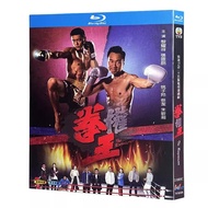 Blu-ray Hong Kong Drama TVB Series / The Ringmaster / 1080P Full Version Wayne Lai / Owen Cheung Hobby Collection