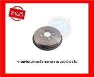 จานเบรค TRW รุ่น TOYOTA Vios ปี 07 > ON (E J) / Yaris 1.2 ปี 13 - ON / ViosYaris 1.5 E/G (NCP93NCP15