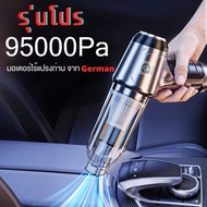 เครื่องดูดงฝุ่นแรงดูด 95000 Pa รุน ST-6645Pro ใช้มอเตอรไร้แปรงถ่าน จากเยอรมัน ได้เป่า ดูด และเติมลมไ