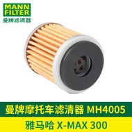Man Brand Motorcycle Filter Yamaha XMAX300 Machine Filter R15 Oil Filter Element XSR155 Oil Grid MT1