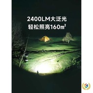 ๑LEM Outdoor Camping Light Rechargeable Long Battery Life Solar Emergency Light Household Power Outa