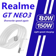 Suitable for oppo 80W Charging Cable Realme GT neo3 Data Cable Realme 150W Charging Cable 10A TypeC 