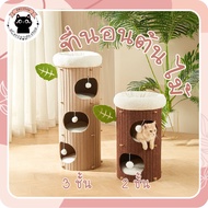 ‍ 2-Storey Building 3-Storey Cat Toys Beds Tunnels All Seasons House Dog Multipurpose Tunnel