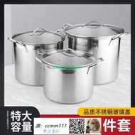 加厚430不銹鋼湯鍋商用雙耳帶蓋湯桶 大容量食堂飯堂儲水桶湯鍋桶