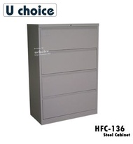 HFC-136 一字抽橫式掛文件鋼櫃