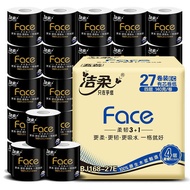 Qingfeng Coreless Toilet Paper Ply Thickened G Rolls Household Toilet Paper Vinda Clea
