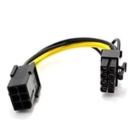 6 Pin Female to  PCI-E 8 Pin (6+2 Pin) Male Graphics Card Cable GPU [ 6 PIN TO 8 PIN (6+2 Pin) ]