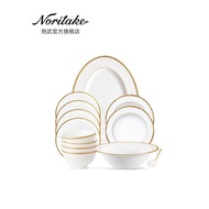 Noritake則武 ROCHELLE歐式宮廷風骨瓷餐具餐盤套裝組合家用碗盤