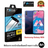 FOCUS ฟิล์มกระจกกันรอยเต็มหน้าจอ Samsung Galaxy M23 5G/M52 5G / M12 / M51 / M30 / M30S / M20 / M11 (เต็มจอ ขอบสีดำ)